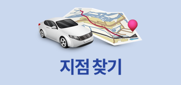 지점 찾기